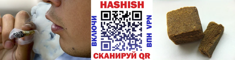 Купить наркотик Новошахтинск Бошки Шишки СК Гашиш Галлюциногенные грибы Меф мяу мяу АМФЕТАМИН