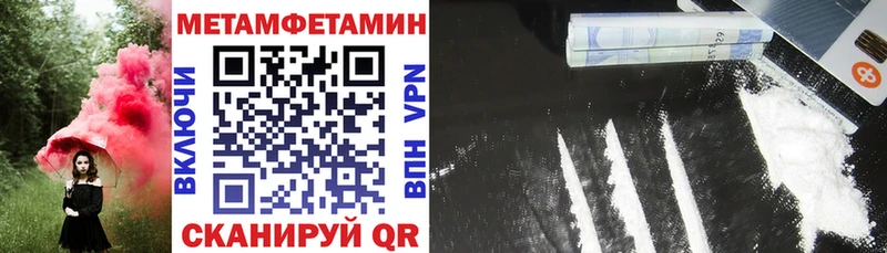 АМФ Розовый  где можно купить наркотик  Новошахтинск 
