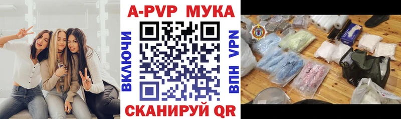 это формула  hydra рабочий сайт  Новошахтинск  APVP VHQ 