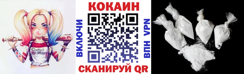 omg сайт  Новошахтинск  Кокаин VHQ 