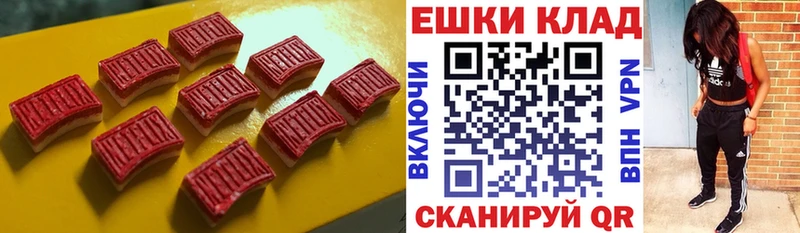 наркота  Новошахтинск  Ecstasy бентли 