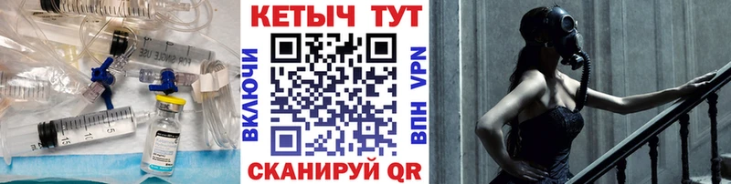 КЕТАМИН ketamine  закладка  Новошахтинск 