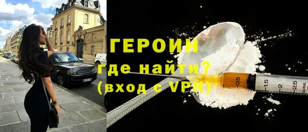 МДМА Горно-Алтайск