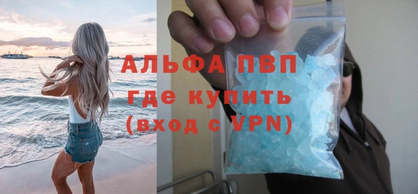 МДМА Горно-Алтайск