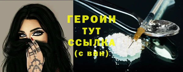 кокаин VHQ Горняк