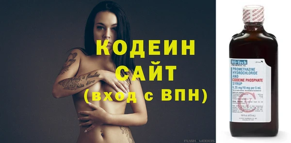 МДМА Горно-Алтайск