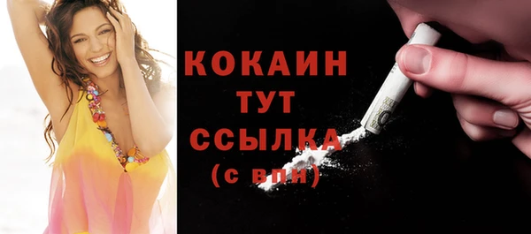 кокаин VHQ Горняк