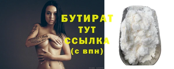 МДМА Горно-Алтайск