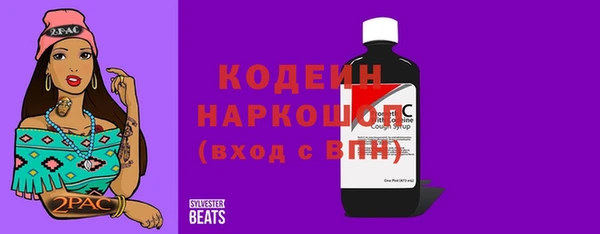 МДМА Горно-Алтайск