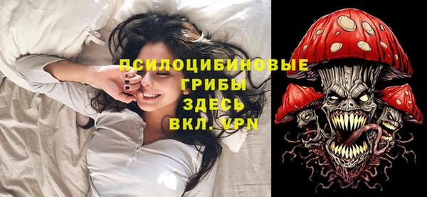 МДМА Горно-Алтайск