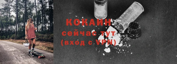МДМА Горно-Алтайск