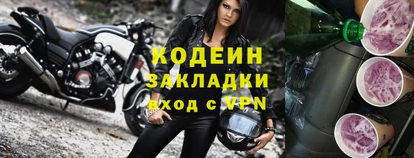 кокаин VHQ Горняк