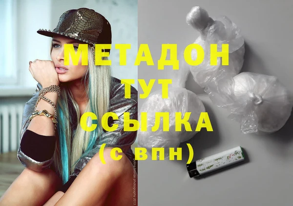 МДМА Горно-Алтайск