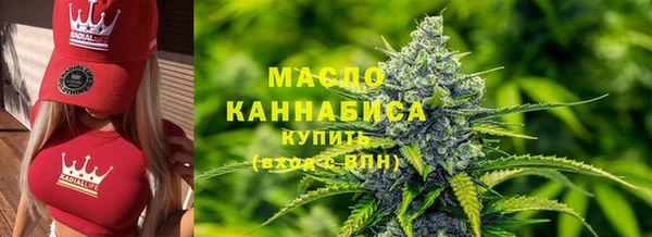 МДМА Горно-Алтайск