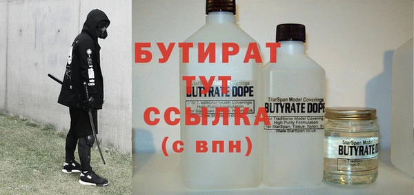 МДМА Горно-Алтайск