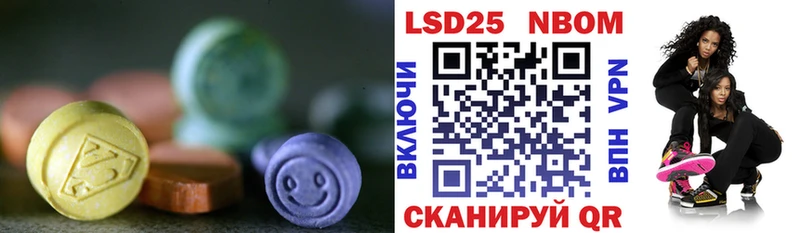 LSD-25 экстази ecstasy  shop телеграм  Новошахтинск  МЕГА ссылки 