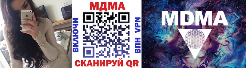 магазин  наркотиков  Новошахтинск  МДМА кристаллы 