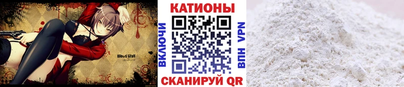 Мефедрон кристаллы  Новошахтинск 