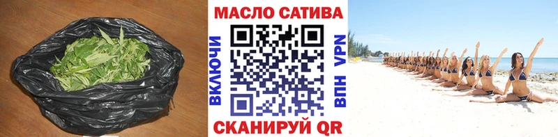 Дистиллят ТГК THC oil  наркота  Новошахтинск 